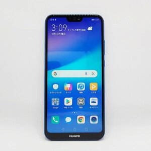 TO1 ファーウェイ HUAWEY P20 lite ANE-LX2J SIMフリー ブルー 稼働品