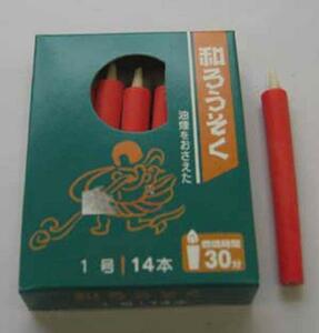  type peace .. low sok 1 number stick type red small box 4 piece including in a package possibility 