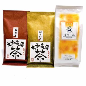 中尾農園　奈良県産　大和茶　かりがね　玄米茶　ほうじ茶 