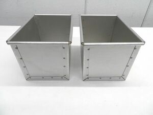 G275◆製パン用品◆食パン型1.5斤用2個セット 栃木 宇都宮 中古 業務用 厨房機器