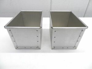 G279◆製パン用品◆食パン型1.5斤用2個セット 栃木 宇都宮 中古 業務用 厨房機器