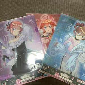 五等分の花嫁　 一番くじ　H賞ニ乃、三玖、五月クリアファイルセット