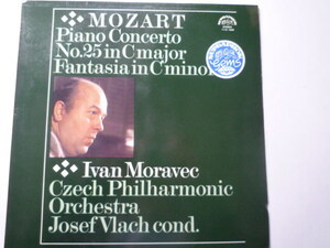 SG57 チェコSUPRAPHON盤LP モーツァルト/ピアノ協奏曲第25番他 モラヴェッツ/ヴラフ/チェコPO
