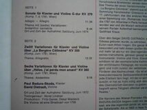 SI13 独eurodisc盤LP モーツァルト/ヴァイオリン・ソナタK.379、変奏曲K.359、360 オイストラフ/スコダ_画像2