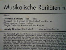 SJ50 オーストリアAMADEO盤LP コントラバスとPfの作品/ボッテジーニ、シュペルガー他 シュトライヒャー_画像3
