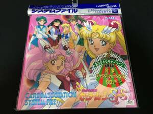  dead stock Bandai Carddas station system file Pretty Soldier Sailor Moon SuperS jumbo Carddas attaching made in Japan 