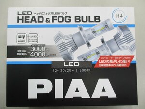 未開封品　PIAA　LED　ヘッド&フォグ用バルブ　H4　6000K　Low3000lm/High4000lm　品番LEH150　アウトレット品　在庫処分