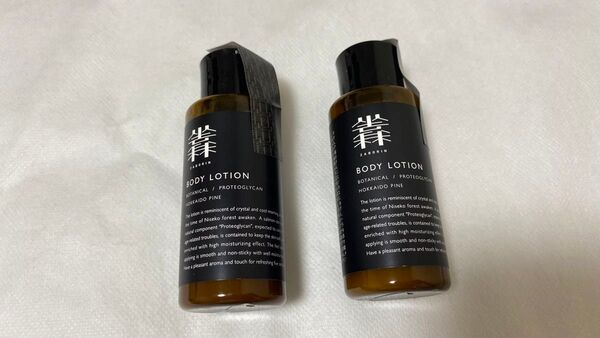 2個セット 坐忘林 トドマツ ボディーローション 50ml
