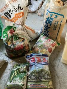 【雑貨】 園芸 肥料 家庭菜園 まとめて 未使用 開封済み 混載