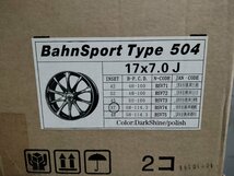 新品 BLEST BahnSport Type504 ブレスト バーンシュポルト 17インチ 4本 7J5HPCD114.3+37 ハリアー等　(VHZ174)_画像8