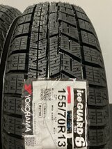 新品 23年製 YOKOHAMA ice GUARD iG60 155/70R13 13インチ スタッドレス 4本 バモス ピクシスエポック ミライース等　(MTB461)_画像2