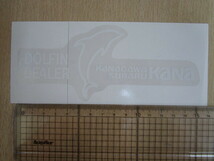 ★TT022★スバル　SUBARU　DOLFIN DEALER　ドルフィン　KANAGAWA　神奈川　ディーラー　ステッカー　シール★_画像2