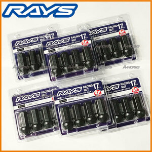 RAYS/レイズ レーシングナット L48 17HEX M12xP1.5 6穴用 ロングタイプ 全長48mm【24本(4Px6パック)】トヨタ 三菱 マツダ