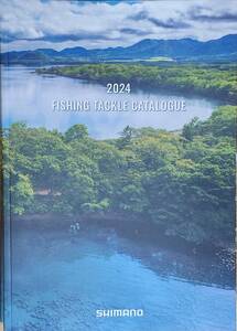 ★☆【即決】最新版☆★　2024 SHIMANO シマノ 総合カタログ