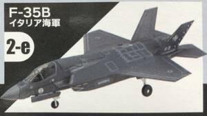 ☆ハイスペックシリーズ F-35 ライトニングⅡ フェイズ2【F-35B eカラー　イタリア海軍】未組立 定形外郵便220円