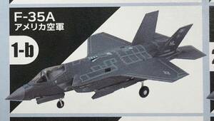 ☆ハイスペックシリーズ F-35 ライトニングⅡ フェイズ2【F-35A bカラー　アメリカ空軍】未組立 定形外郵便220円