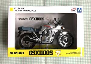 ☆アオシマ1/12完成品バイクシリーズ【スズキ SUZUKI GSX1100S KATANA 銀】パッケージ未開封 定形外郵便510円