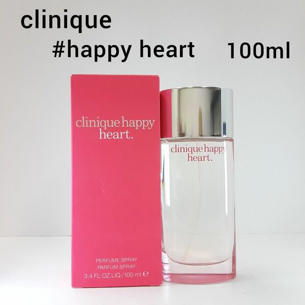 クリニーク ハッピーハート 100ml CLINIQUE 香水