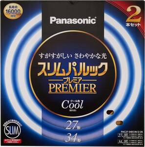 パナソニック 丸形スリム蛍光灯(FHC) 27形+34形 2本入 クール色(昼光色) スリムパルックプレミア FHC2734ECW