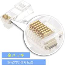 VCE 貫通式 RJ45コネクタ+保護カバー CAT6、CAT5E、CAT5 LANケーブル用 配線簡単 爪折れ防止 23-26A_画像7