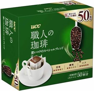 UCC 職人の珈琲 ドリップコーヒー 深いコクのスペシャルブレンド 50杯 350g