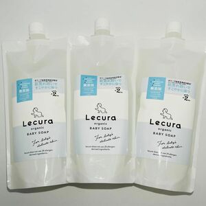 【匿名発送】 新品 ルクラ オーガニック 全身用 ベビーソープ 無香料 詰め替え 480ml × 3個 まとめ売り