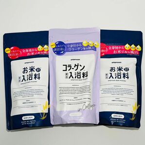 アンプルーム お米 由来成分配合 入浴料 400g × 2個 & コラーゲン配合 入浴料 ジャスミンの香り 400g × 1個