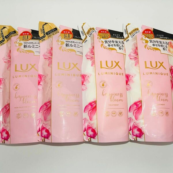 LUX ラックス ルミニーク ハピネスブルーム 詰め替え シャンプー 350g × 2個 & トリートメント 350g × 2個