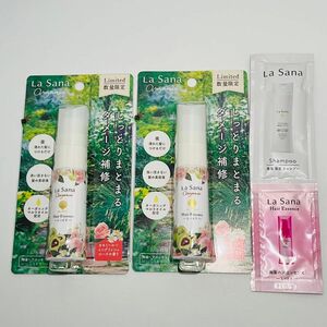 La Sana ラサーナ オーガニック 海藻 ヘアエッセンス カモミール イングリッシュローズ 25ml × 2個 試供品付き