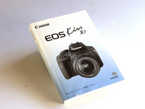 キヤノン Canon EOS Kiss X7 ２本レンズセットに入っていた取扱使用説明書３点 