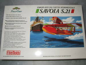 1/72 штраф mold .. свинья Savoy aS.21 2F-2