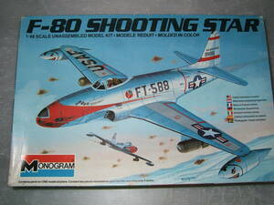 1/48　モノグラム　F-80　　　　　　　　　　　　　　　　　1F-2