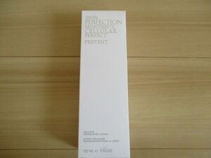 未使用 スイスパーフェクション セルラーボディローション（乳液） 150ml