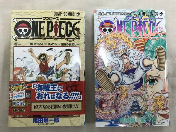 ワンピース　ONE PIECE 1-104巻（104冊）　美品