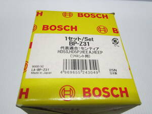 BOSCH製 　センティア　HD5S HD5P HEEA HEEP 　フロントブレーキパッド 　日本製新品　BP-Z31 在庫分のみ格安　 即決価格