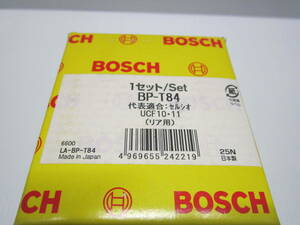 BOSCH製 　セルシオ　UCF10 UCF11　リアブレーキパッド 　日本製新品　BP-T84　在庫分のみ格安 即決価格