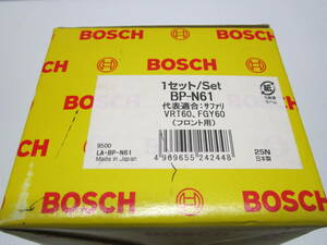 BOSCH製 サファリ　VRT60 FGY60　 フロントブレーキパッド　 日本製新品 BP-N61　在庫分のみ格安 即決価格