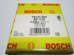 BOSCH製 ライトエース　YM60 CM52　 フロントブレーキパッド 　日本製新品 BP-T29　在庫分のみ格安 即決価格