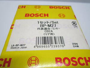 BOSCH製 　ランサー　CB2A 　リアブレーキパッド 　日本製新品 BP-M27　在庫分のみ格安 即決価格