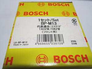 BOSCH製 エスクード　TA02W TD62W　フロントブレーキパッド BP-S13 日本製新品 在庫分のみ格安 即決価格