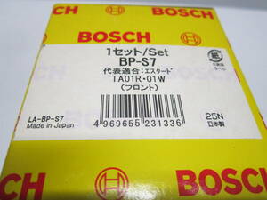 BOSCH製 エスクード TA01R　 TA01W　フロントブレーキパッド BP-S7　　 日本製新品 在庫分のみ格安 即決価格