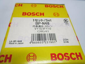 BOSCH製 　ADバン　VY10 VFY10 フロントブレーキパッド 日本製新品　 在庫分のみ格安 　即決価格