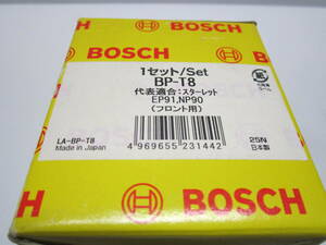 BOSCH製 スターレット　EP91 NP90 フロントブレーキパッド BP-T8 日本製新品 在庫分のみ格安 即決価格