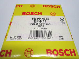 BOSCH製 キャラバン TK10 フロントブレーキパッド 日本製新品BP-N41 在庫分のみ格安 即決価格