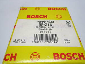 BOSCH製 ファミリア BHA5P BHA6Rフロントブレーキパッド BP-Z15 日本製新品 在庫分のみ格安 即決価格