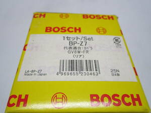 BOSCH製 カペラ　GV8W FR リアブレーキパッド 　BP-Z7　日本製新品 在庫分のみ格安 即決価格