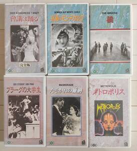 【VHS・18本】世界クラシック名画撰集［I・V・C クラシック・フィルム・コレクション］會議は踊る、メトロポリス、魔の山、未完成交響楽 他