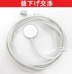 [新品]AppleWatch用USB充電器 社外品 動作確認済2m