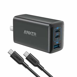 【新品・未開封品】 Ankerアンカー充電器Anker 65W 3ポート充電器　1.5m C-C高速充電ケーブル セット