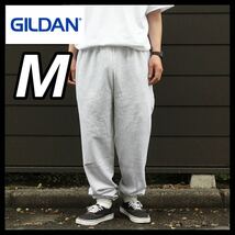 新品未使用 ギルダン 8oz ヘビーブレンド スウェットパンツ 裏起毛 アッシュグレー Mサイズ GILDAN SWEAT PANTS_画像1